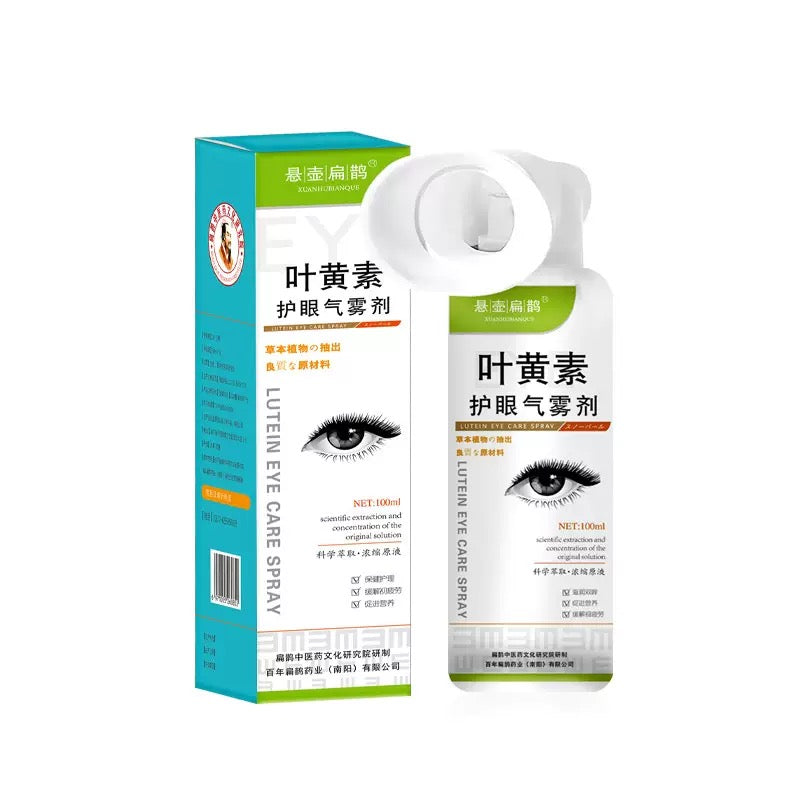 LutiSpray Eye Care Mist